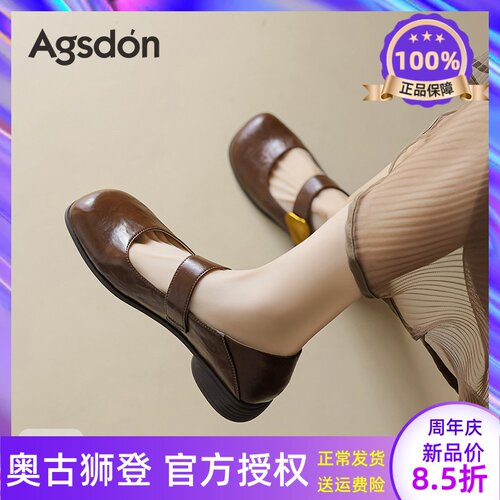 奥古狮登复古玛丽珍鞋女2