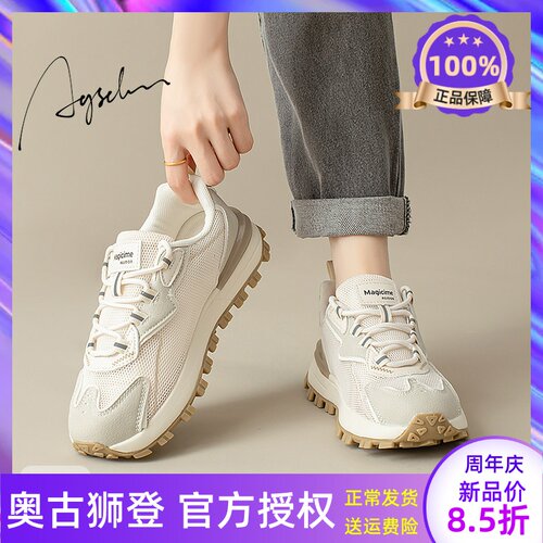 厚底阿甘女鞋2026新款春季运动鞋