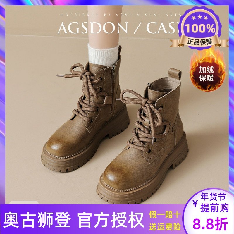 奥古狮登厚底马丁靴女款2026新款春季加绒爆款英伦风美拉德短靴子