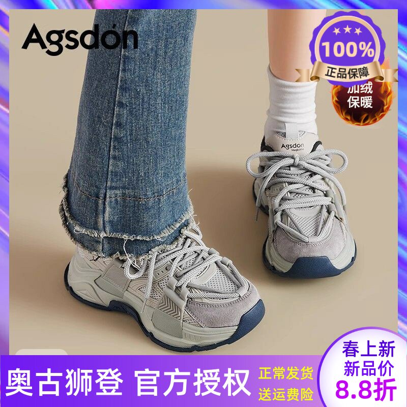 厚底老爹鞋女款2026新款春夏季爆网面休闲百搭女鞋子增高运动灰色