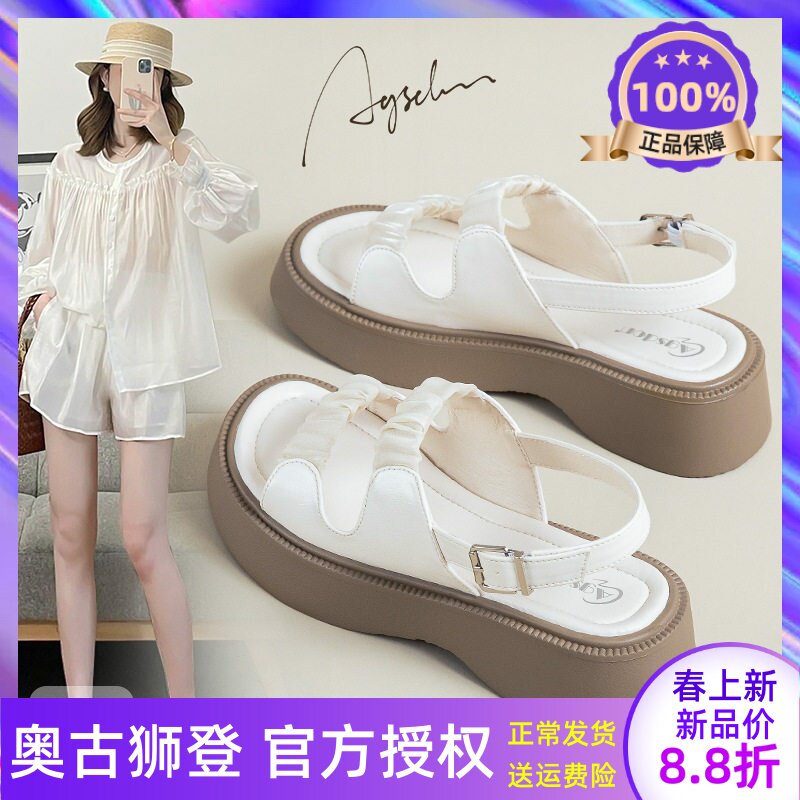 凉鞋女款2026新款夏季外穿厚底运动拖鞋沙滩凉拖鞋好看绝美鞋子爆