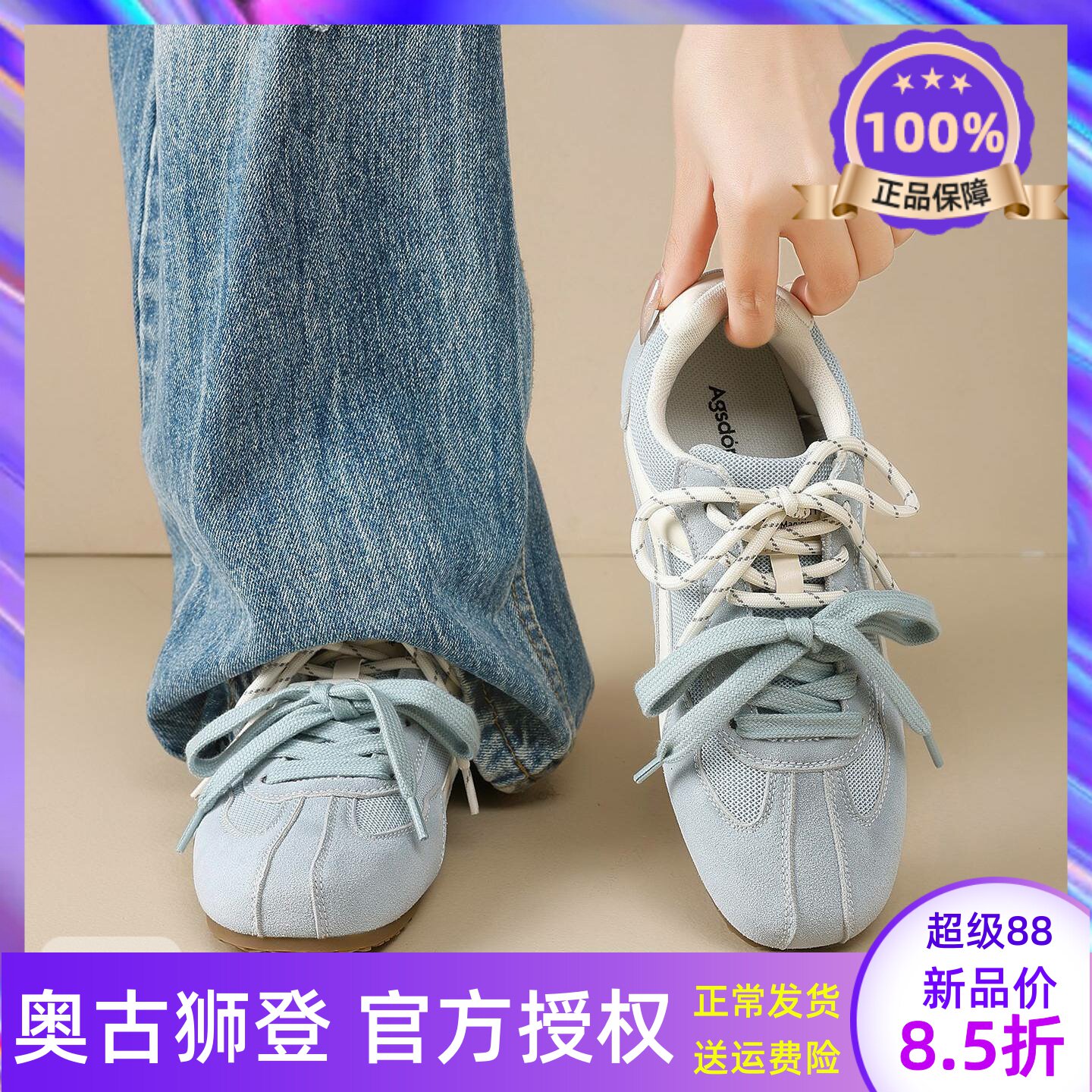 奥古狮登蓝色德训鞋女2026新款秋季复古芭蕾平底百搭休闲运动板鞋