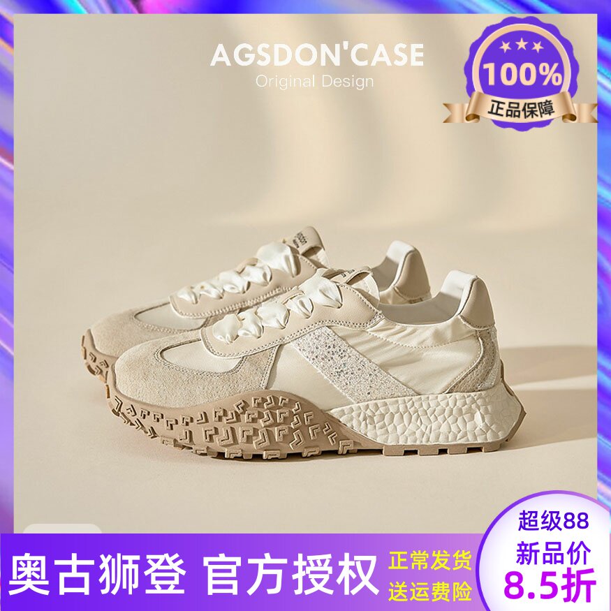 奥古狮登德训鞋女2026新款春季