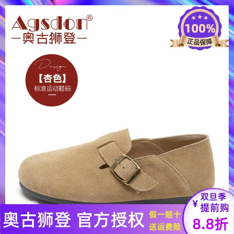 全包勃肯鞋女鞋2026新款春秋博肯