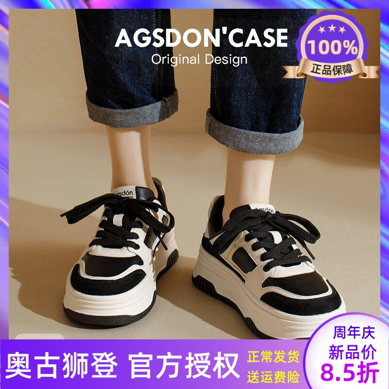 板鞋女款2026新款春季厚底黑白熊猫鞋子百搭小白鞋休闲运动鞋爆款