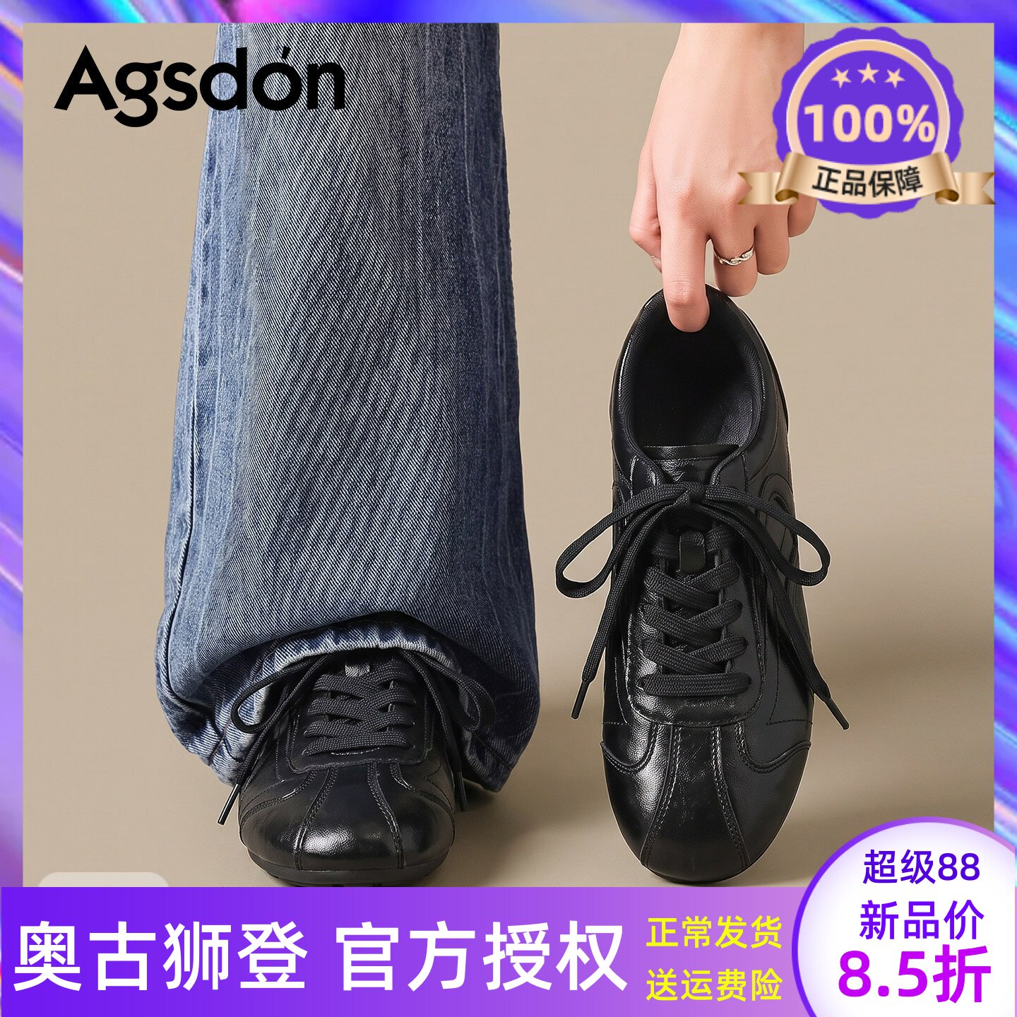 黑色皮面德训鞋女2026新款秋冬季芭蕾运动休闲板鞋阿甘平底女鞋爆