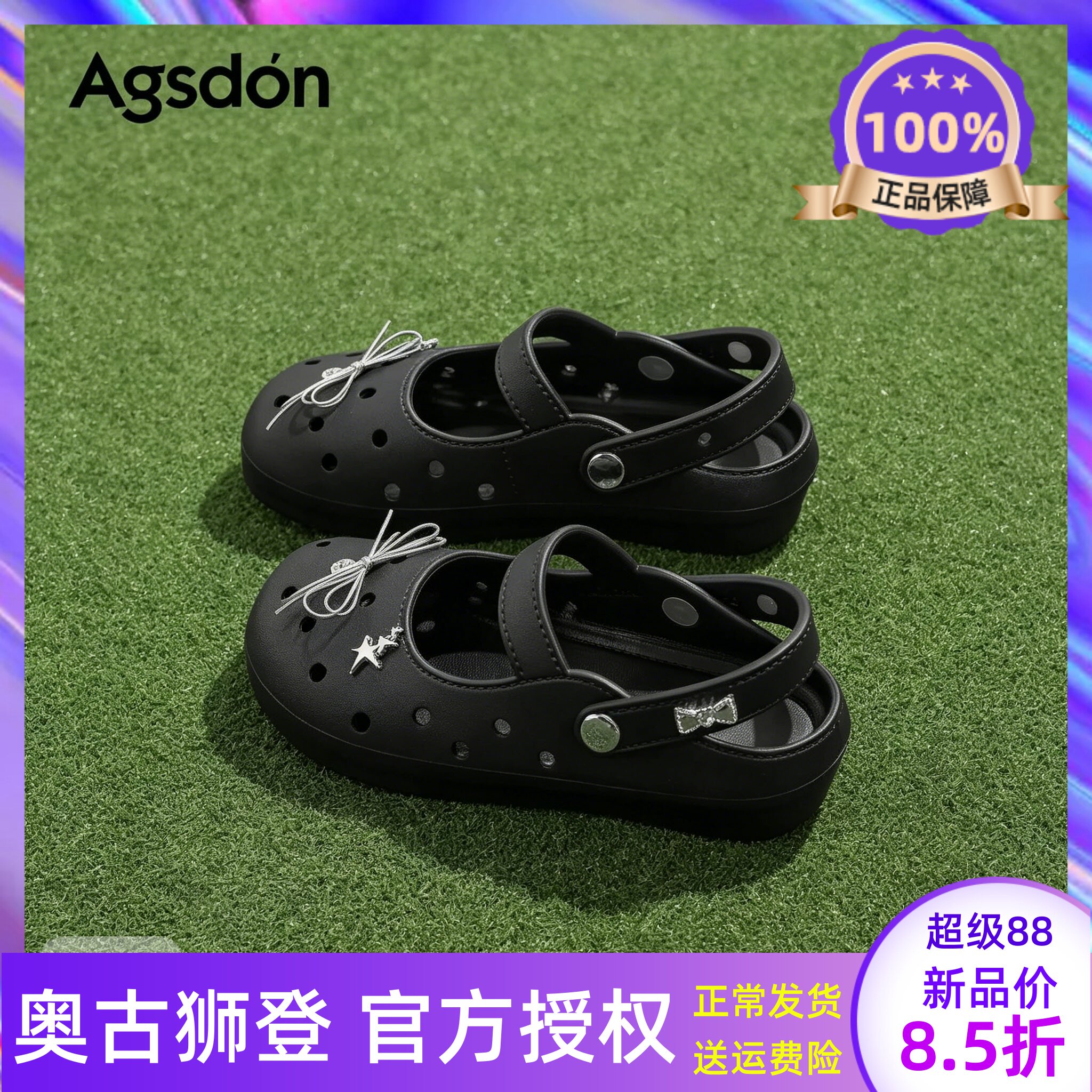 奥古狮登玛丽珍洞洞鞋女夏季2026新款透气黑色海边沙滩防滑凉半拖