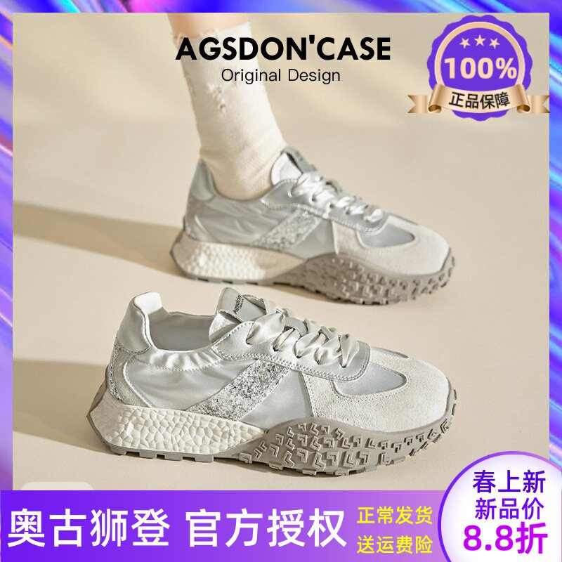 奥古狮登银色芭蕾德训鞋女2026新款夏季薄款透气厚底复古运动鞋子