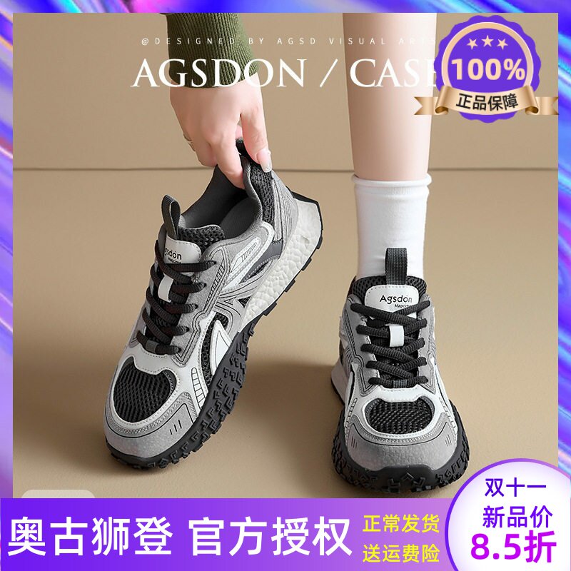 奥古狮登运动厚底阿甘鞋女2026春秋季新款女鞋软底百搭休闲德训鞋