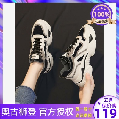 奥古狮登老爹鞋女2025新款秋