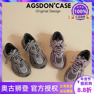 老爹鞋女士2026新款春冬季厚底运动女鞋子爆增高男巨好看大码休闲