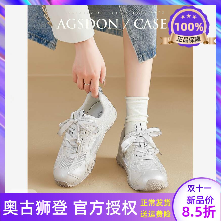 厚底增高德训鞋女士2026新款春季