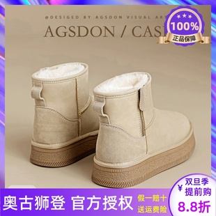 厚底勃肯棉鞋 冬季 加绒加厚短靴子防滑保暖东北 2025新款 雪地靴女款