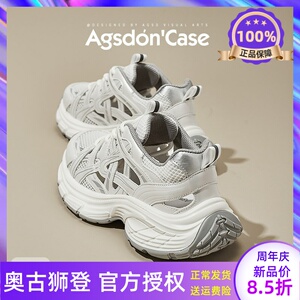 奥古狮登老爹鞋女款2026新款