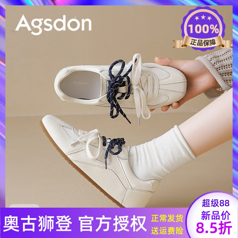 奥古狮登小酥糖芭蕾德训鞋巨好看女2026秋季新款平底小白休闲板鞋