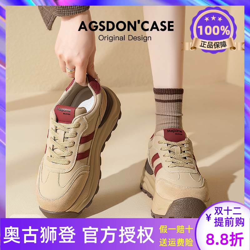 加绒阿甘鞋女款2025新款女鞋秋冬