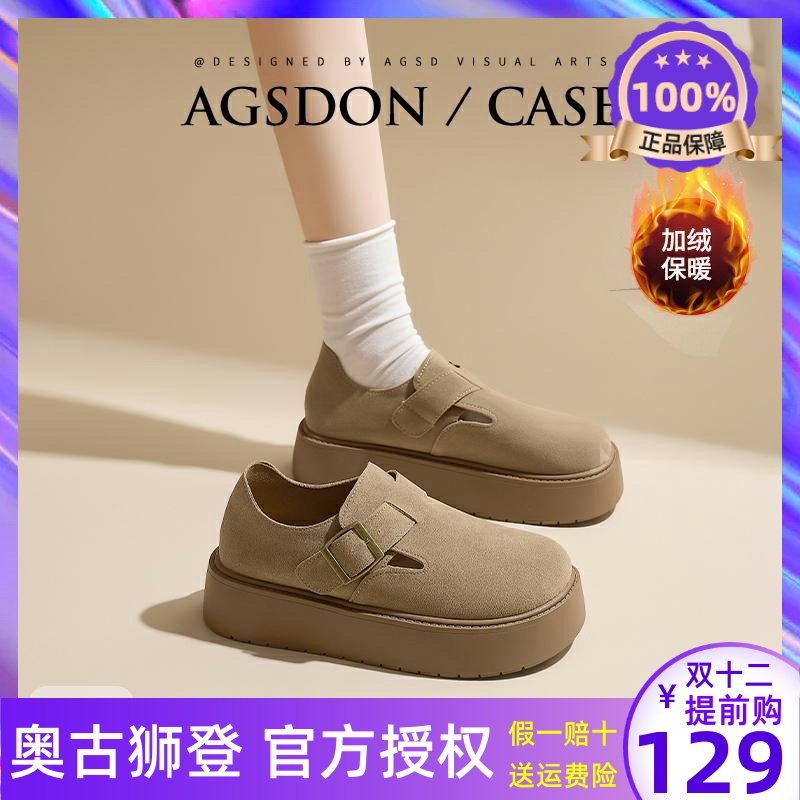 奥古狮登厚底勃肯鞋女款2025新款