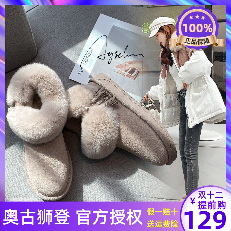 厚底雪地靴女冬季2025新款