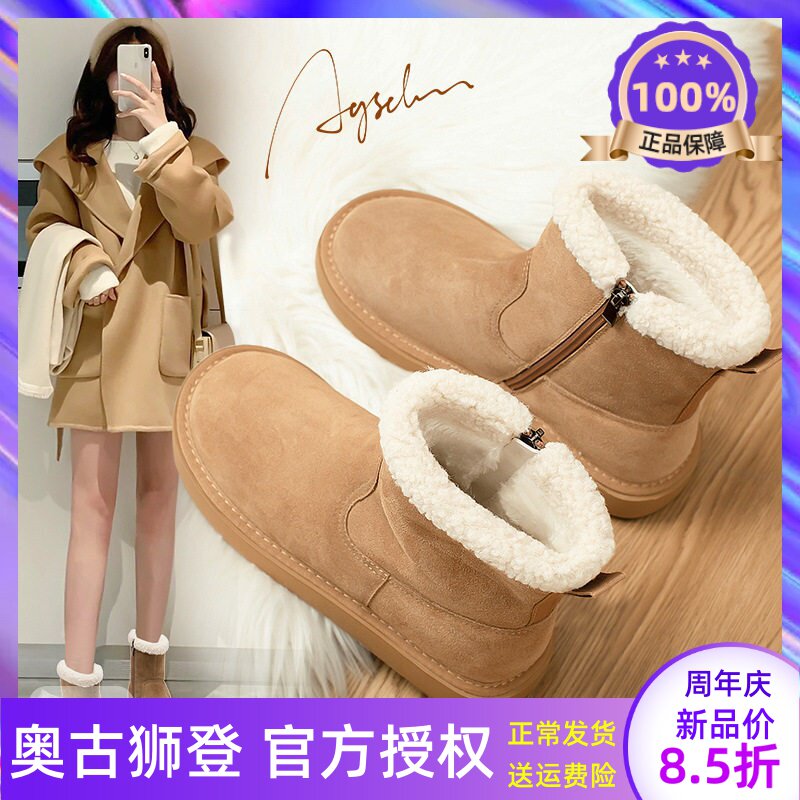 厚底牛皮雪地靴女冬季2025新款加绒加厚防水棉鞋保暖防滑毛毛短靴 女鞋 时尚雪地靴 原图主图