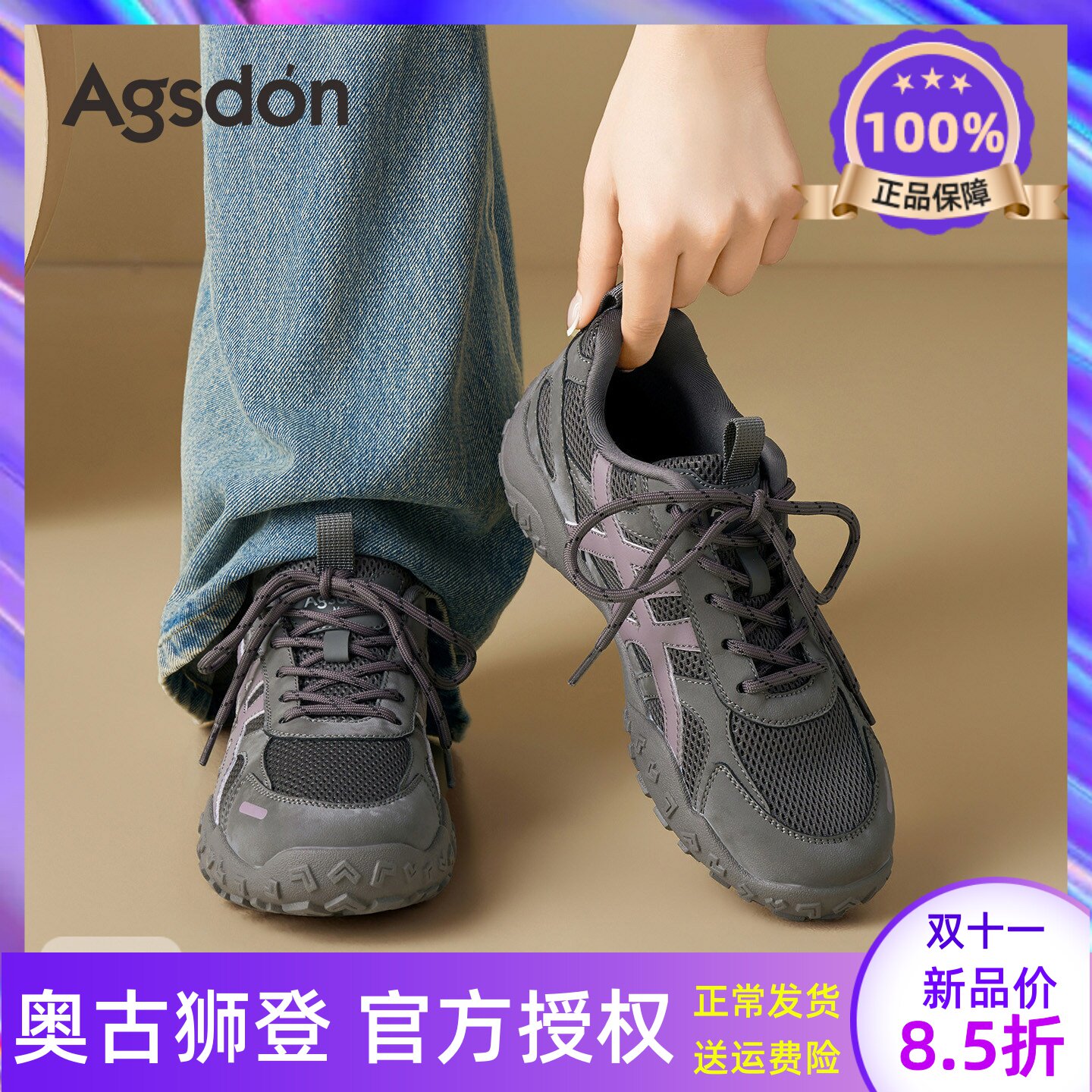 奥古狮登德训鞋女2026新款秋冬加绒足弓支撑不累脚跑步百搭运动鞋