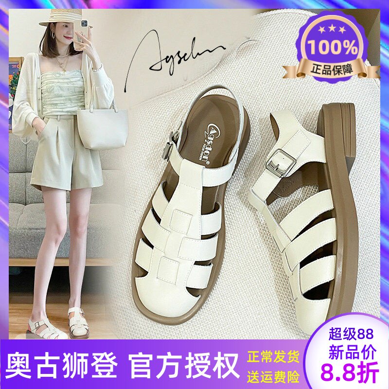 罗马凉鞋女士夏季外穿2026新款凉拖单鞋厚底包头平底孕妇鞋子爆款