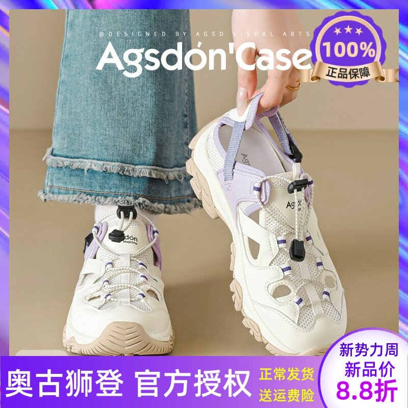 运动老爹凉鞋女户外2026新款春季厚底增高镂空溯溪鞋涉水登山鞋子