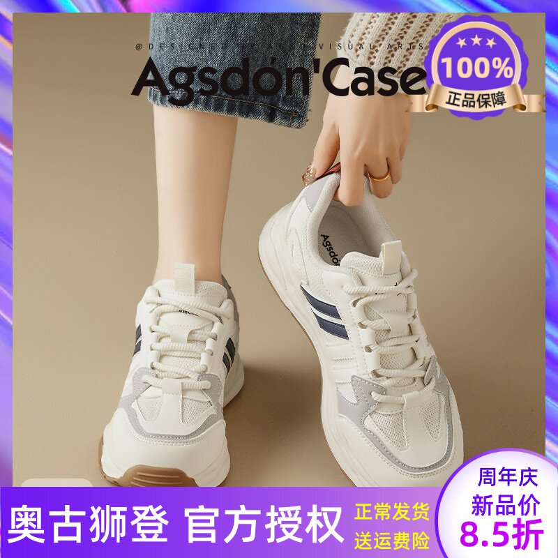 厚底阿甘鞋女款2026春季新款增高