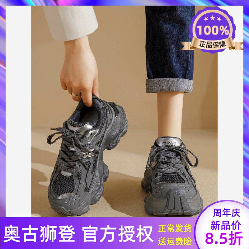 奥古狮登灰色厚底增高老爹鞋女2026春夏新款鞋子女款软底运动女鞋