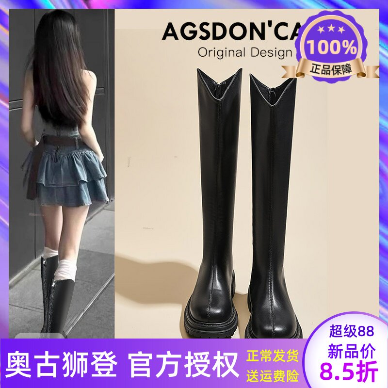 长筒靴女2026新款春季厚底小个图片