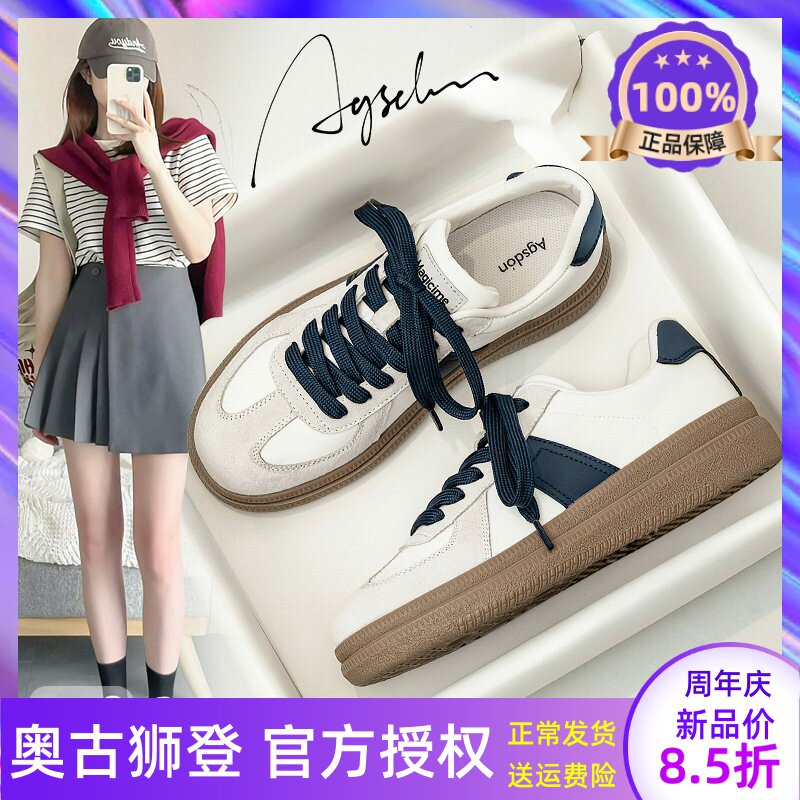 厚底德训鞋女鞋2026新款春季帆布