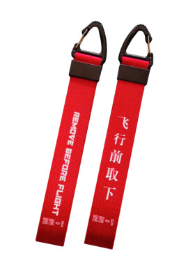 战斗机飞行前取下插销飘带钥匙扣 装饰扣 红色飞行飘带 原创文创