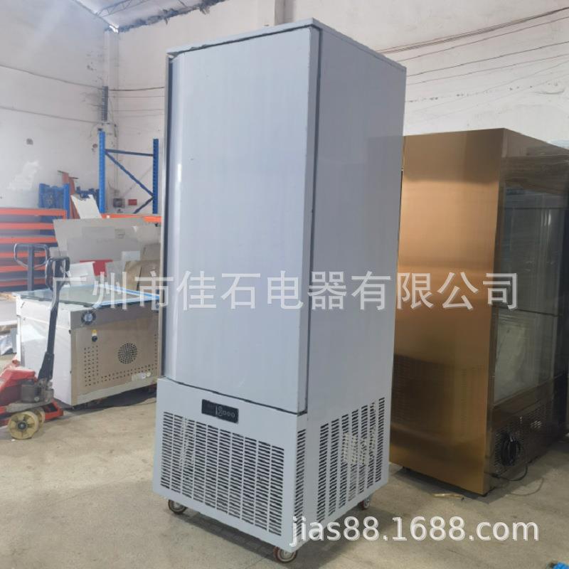 厂家新款 10盘 冰淇淋冷冻柜 商用 -45° blast freezer 速冻柜