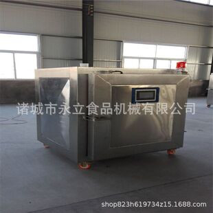 厂家供应芋头糕速冻机 中央厨房小型压缩机速冻柜 面食冷冻设备