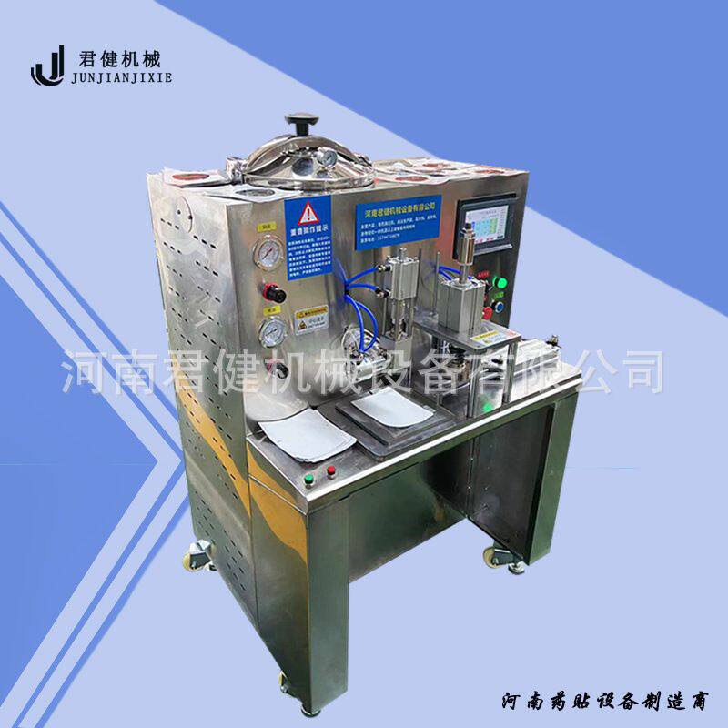 半自动加工膏药的机器 小型摊黑膏药机 手工滩涂膏药机