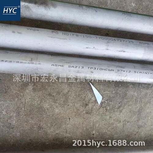 美标ASME SA213 TP310HCbN HR3C锅炉 换热器用不锈钢无缝管 钢管