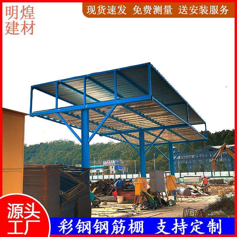 建筑工地彩钢钢筋棚木工遮阳钢筋加工棚户外防水钢架棚钢筋防护棚