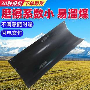 TLY-35-31搪瓷溜槽 阻燃抗静电搪瓷溜槽 多种规格矿用搪瓷溜槽