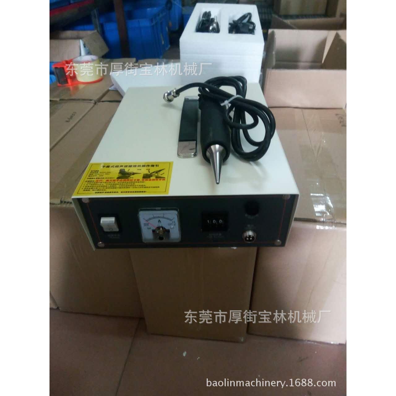 工厂直销全新超声波鞋面定位机超声波机口罩点焊机220V高精密