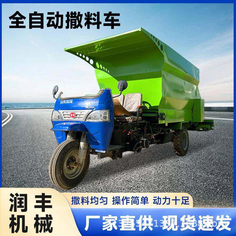 大型牛羊青储投料车 肉牛养殖饲料喂料车 牵引式多功能搅拌撒料车,农机/农具/农膜,农用防护器具,淘宝优惠券,粉丝福利购,淘宝优惠卷