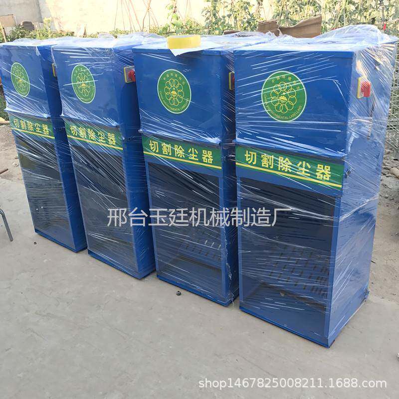 邢台玉廷除尘旱烟净化器 车间移动式旱烟除尘器臂双臂环保型