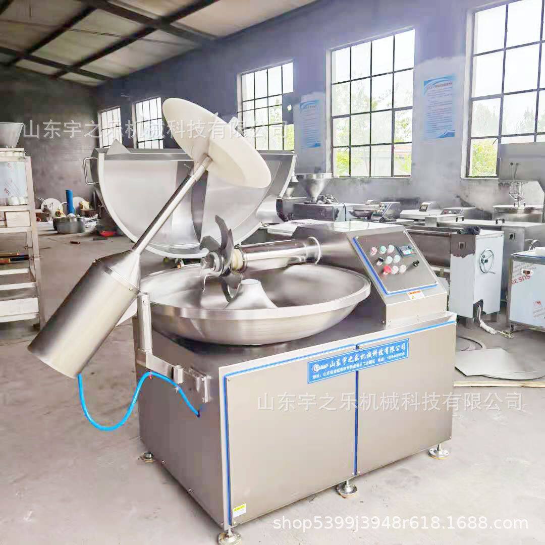 胡萝卜斩拌机 辣椒切碎斩拌机  鱼豆腐高速斩拌机