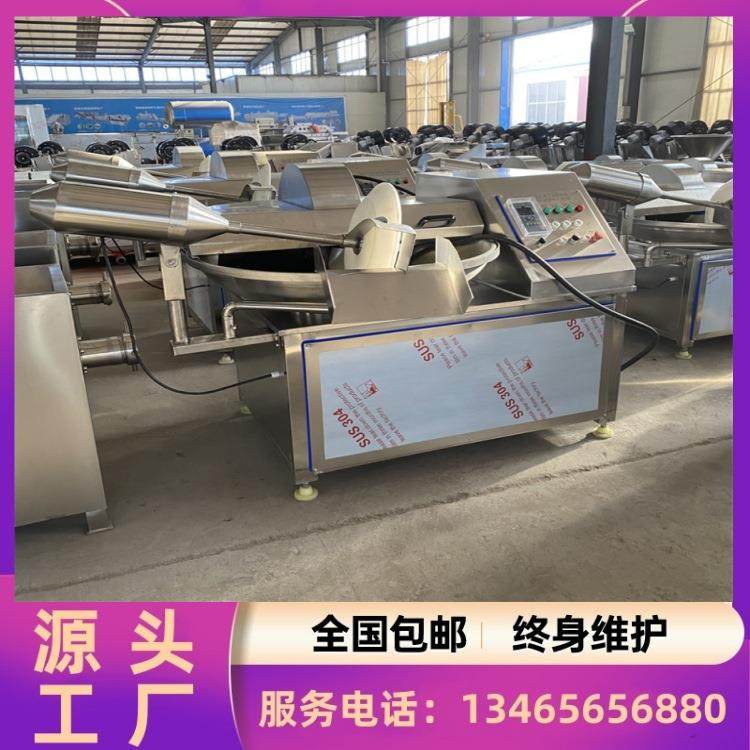 虾酱变频斩拌机 蒸芋头快速斩泥机 西葫芦切碎机器,清洗/食品/商业设备,肉制品加工设备,淘宝优惠券,粉丝福利购,淘宝优惠卷