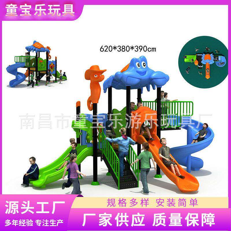 园林游乐儿童玩具销售 组合塑料游乐玩具 供应淘气堡游乐玩具