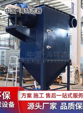 XCL6-3 滤筒除尘器 源头供应 工业粉尘用斜插式滤筒式除尘设备