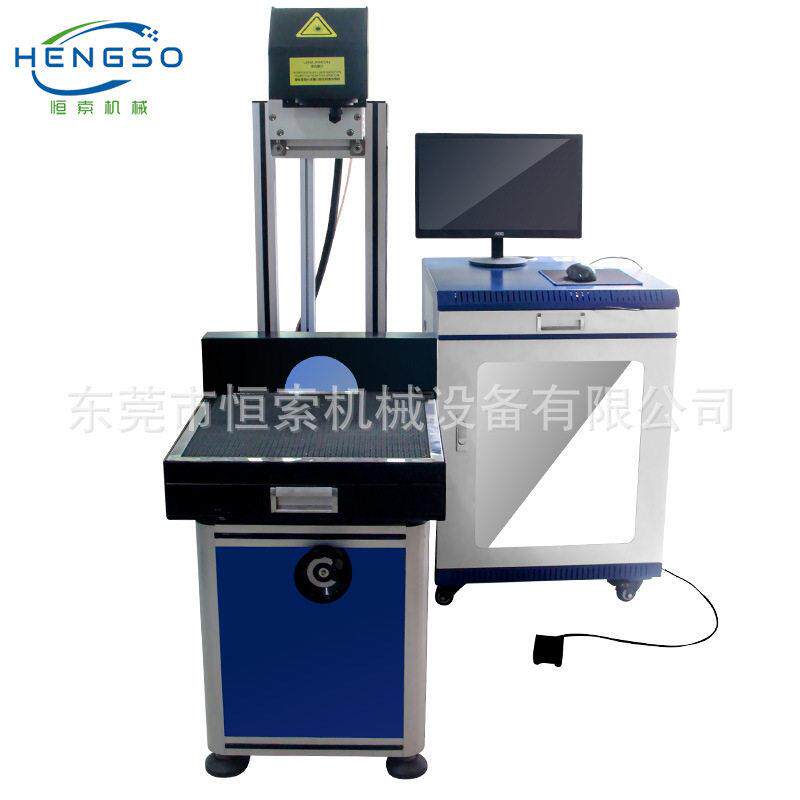 恒索激光CO2激光打标机 竹木制品陶瓷非金属刻字机 激光镭雕机
