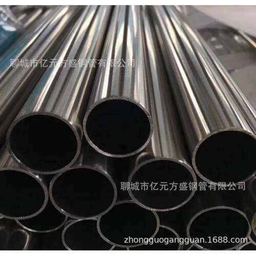 厂家直销镍基合金钢管Alloy 625/Alloy 800/Alloy 825镍基钢管