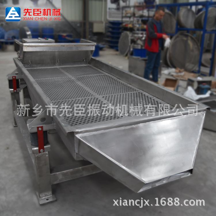 轻钙粉直线筛厂家 1025小型直线震动筛 不锈钢喷淋脱水振动直线筛
