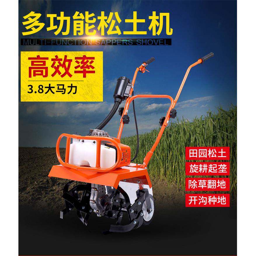四冲程微耕农用机械耕地小型翻地松土神器家用打地机多功能开