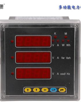 ZH-SPD194E-2S9仪器仪表 多功能电力仪表 三相数显多功能表