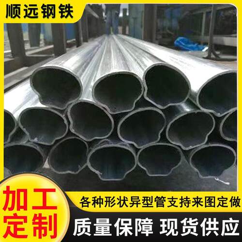 冷拔异型管 外四方内圆钢管45#钢多种规格现货非标管切割加工管件
